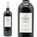 teredagala rosso 2023 Sara pa Roo ta750ml