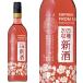 [ новый sake 2025] Suntory f ром ферма мускат беж Lee A rose 2025 новый sake Yamanashi префектура производство виноград 100%. прекрасный. .waina Lee . структура товар 