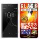 GTO3DݸƩSony Xperia XA1 Plus 饹 񻺰饹 饹վݸե 饹ե