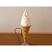 食品サンプル屋 食品サンプル ソフトクリーム バニラ スイーツ・デザート・パフェソフトクリーム02P03Dec16
