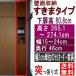 ̤޼Ǽ  ⤵ԣê(êĸ2.5cm) ⤵80.8cm