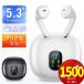  wireless earphone bluetooth 5.3 light weight earphone iphone IPX7 waterproof 25 hour continuation HiFi height sound quality game mode automatic pairing new life support 