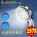 [ купон .1978 иен ]2025 новейший душевой распылитель микро Bubble nano Bubble 7 -ступенчатый режим . вода высота водяное давление отрицательный ион прекрасный . красота кожа головы уход ванна 
