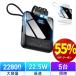 [ coupon .2280 jpy * first arrival 100 name ] mobile battery small size light weight 22800mAh 22.5W fastest &5 pcs same time charge cable built-in mobile charger machine inside bring-your-own disaster prevention goods new life support 