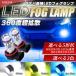 LED противотуманая фара 4300LM 5 вид иметь 3 цвет H8/H9/H11/H16 HB4 HB3 H3 H1 белый желтый ice blue 12V 24V