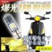 PH7 желтый LED LED клапан(лампа) передняя фара клапан(лампа) . свет постоянный ток переменный ток клапан(лампа) 1 шт 2 шт. комплект . иметь передняя фара галоген желтый клапан(лампа) лампа цвет PIAA...12V