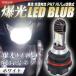 PH11 LED LED клапан(лампа) передняя фара клапан(лампа) клапан(лампа) 1 шт 2 шт. комплект . иметь Hi/lo переключатель передняя фара галоген 