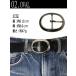 �o�b�N�� ���� �x���g �o�b�N���̂� �x���g �V���o�[ 40mm �����Y 10�f�U�C�� �֘A�摜2