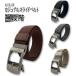  скользящий ремень нейлон casual эластичный резина простой 4 цвет нет -ступенчатый нет -ступенчатый ремень 