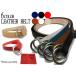 �Ȗ؃��U�[ �x���g �����Y �{�v 40mm W�����O�x���g �����O�T�C�Y ���i�K �����X �������J�W���A�� ���F �� �l�C�r�[ �z���C�g ���b�h �i�`������ ���v �����Y �֘A�摜1