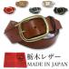 ремень Tochigi кожаный ремень мужской натуральная кожа 40mm 6 цвет одноцветный телячья кожа мужской чёрный цвет темно-коричневый местного производства сделано в Японии одноцветный 
