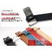 �x���g �Ȗ؃��U�[ �x���g �����Y �{�v �т̂� �����p �o�b�N������ 35mm ���v 6�J���[ �k���v ���Y ���{�� ���n �֘A�摜1