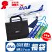 2019 初売り 福袋 ANA セット ANA LOGO BOEING 737 777 787 REMOVE BEFORE FLIGHT キャリーオンバッグ フェイスタオル お得なANAシリーズ 送料無料