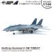  литье под давлением модель 1/144 F-14 B Tomcat America военно-морской флот 32 битва . полет .so-do man конечный продукт шкала модель истребитель милитари авиация товары item 
