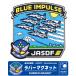  голубой Impulse пиксел искусство Raver магнит Coaster JASDF blueimpulse T-4 собственный .. авиация самолет магнит канцелярские товары игра милитари товары item 