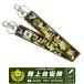  Ground Self-Defense Force JAPAN ARMY вышивка бирка брелок для ключа na ska n имеется JGSDF Logo Mark собственный .. Ground Self-Defense Force .. земля основа земля авиация авиация праздник полет бирка товары item 