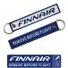Kool Krew ласты воздушный Finnair бирка брелок для ключа REMOVE BEFORE FLIGHT путешествие международный линия самолет Eara in авиация бирка товары item 