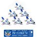  self .. magnet set series aviation self .. blue Impulse T-4 6 machine set MAGNET JASDF BlueImpulse aviation goods item magnet 