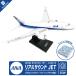 упаковка соответствует настоящий звук jet ANA все день пустой BOEING 787 Eara in авиация самолет .. ослабленное крепление игрушка товары item подарок Рождество день рождения 