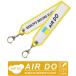 AIRDOe Ad u бирка брелок для ключа Ver.02 REMOVE BEFORE FLIGHT BEAR DObe Ad uAIR DO LOGO цепочка для ключей полет бирка Eara in товары item 