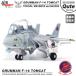 F-14 TOMCAT VF-1 TOPGUN Ver диф .rume литье под давлением модель покрашен конечный продукт верх gun Tomcat металлический истребитель точный модель авиация фильм товары item 