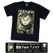 Φ弫 Φ Face T ® ɥ饤 顼 ֥å  JGSDF WAC TShirt ߥ꥿꡼ Ⱦµ DRY cool    Ҷ å ƥ