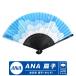 ANA ��q �X�g���b�v�����O �t�� ��q �u���[ �y�� �| �f�� ���� �S���� ���S �}�[�N ��s�@ �G�A���C�� �q�� �� ���s �O�b�Y �A�C�e�� �v���[���g �M�t�g
