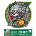  авиация собственный .. no. 303 полет . герой ........ Komatsu конфеты . patch вышивка двусторонний липучка имеется нашивка F-15 303 собственный .. Komatsu основа земля авиация праздник товары item 