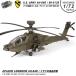  metal p громкий литье под давлением модель 1/72 AH-64D Apache длинный bow вертолет America суша армия ilak. свободный военная операция подставка имеется модель конечный продукт покрашен товары 