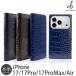 iPhone17 Pro / iPhone17 ProMax / iPhone 17 / iPhoneAir �P�[�X �蒠�^ �{�v ABBI SIGNATURE LIPARI MagSafe �Ή� �u�����h ���U�[ �X�}�z�P�[�X case ����