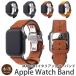 åץ륦å Х ܳ ABBI SIGNATURE Apple Watch Х ꥢ쥶 MARGOT 49 46 45 44 42 41 40 38 mm 򴹥٥  쥶 