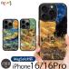 MagSafe�Ή� iPhone16 Pro / iPhone 16 �P�[�X �V�R�L ikins �V�R�L�P�[�X �A�C�t�H�� �u�����h �X�}�z�P�[�X �w�� case ����