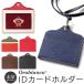 ID карта держатель натуральная кожа Orobianco ID футляр для карточек натуральная кожа телячья кожа кожа кожа ID карта inserting ID карта место хранения ремешок на шею ремешок бренд . покупка 