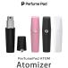 PerfumePod 正規販売店 パフュームポッド アトム アトマイザー 5ml ブランド 香水 持ち運び 爆買