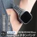 �A�b�v���E�H�b�` �o���h AppleWatch �o���h �`�^�� BAMBI Ultra Titanium Band �V���[�Y11 49 46 45 44 42 (Series3/2/1�jmm �����x���g Applewatch11 �o���h