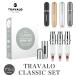  пульверизатор тигр va-ro Classic комплект TRAVALO CLASSIC SET стандартный магазин 5ml 2 шт есть бренд духи перевозка низ часть заполнение Quick мужской женский 