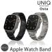 UNIQ OSTA for Apple Watch �o���h �A�b�v���E�H�b�` �X�e�����X 49mm 46mm 45mm 44mm 42mm apple watch series 12 Ultra 4 �����x���g �r�W�l�X ���� �u�����h