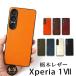 Xperia 1 VII ������ �ܳ� �쥶�� ���ڥ쥶�� WINGLIDE ���̥����� �������ڥꥢ ������ �֥��� �쥶�� ��ޯ�� ��� ��ǥ����� �ץ쥼��� ��NPS�� ����
