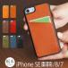  карта место хранения iPhone SE кейс SE2 / SE3 / iPhone 8 / iPhone 7 кейс натуральная кожа задняя сторона кейс WINGLIDE Tochigi кожа есть iPhone кожа case [NPS]