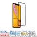 iPhone SE2 �t�B���� �K���X�t�B���� iPhone8 iPhone7 iPhoneXS iPhoneXR �A�C�t�H��8 6s 10R 10S ���� NPS