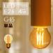 LED филамент лампа e26 филамент 30W форма LED Mini мяч лампа форма led освещение ejison лампа G45 лампа LED E26 лампа цвет 2700K Mini круглый филамент LED