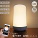  смартфон . простой функционирование кормление свет LED Night свет заряжающийся Touch тип 3600mAh нет -ступенчатый style свет 7 цвет тонировка USB таймер память дистанционный пульт не необходимо модный рекомендация ..