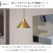 �y���_���g���C�g 1�� E26 �^�J �݂艺�� ���|���V�[�����O �k�� �_�C�j���O ���g�� �A���e�B�[�N �g�C�� ���� �K�i �p���g���[ ������� �֘A�摜3
