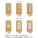 �X�C�b�`�J�o�[ �R���Z���g�J�o�[ �^�J ���� 1�� 2�� 3�� �S�[���h ���_�� ���B���e�[�W ���m�x�[�V���� ���t�H�[�� �ȒP �V�z ���z�� �֘A�摜1