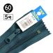 5 YKK  ȥɥեʡ5 ߤ᥿ 60cm 17Ÿ
