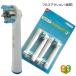  Oral B заменяемая щетка сменный f Roth action зуб промежуток EB25 1 2 шт 