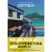 Wink отдельный выпуск хвост дорога книга@[ONOMICHI Culture Guide connect] - хвост дорога. Area информация 