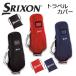  Dunlop Srixon caddy bag для дорожый рюкзак GGB-S018T DUNLOP SRIXON Golf 