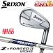 ( производитель custom ) Dunlop SRIXON Srixon Z-FORGED2 одиночный товар Project X правый для 