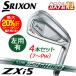 ʥ᡼˥å SRIXON ꥯ ZXi5 4ܥå N.S.PRO 950GH NEO  /DST /